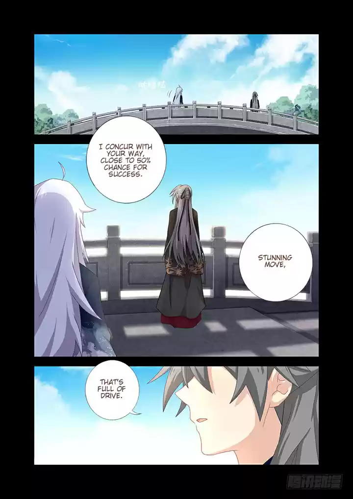 Yaoguai Mingdan ch.459