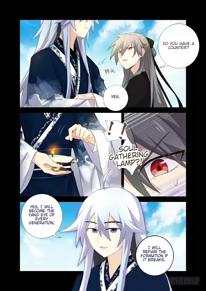 Yaoguai Mingdan ch.459