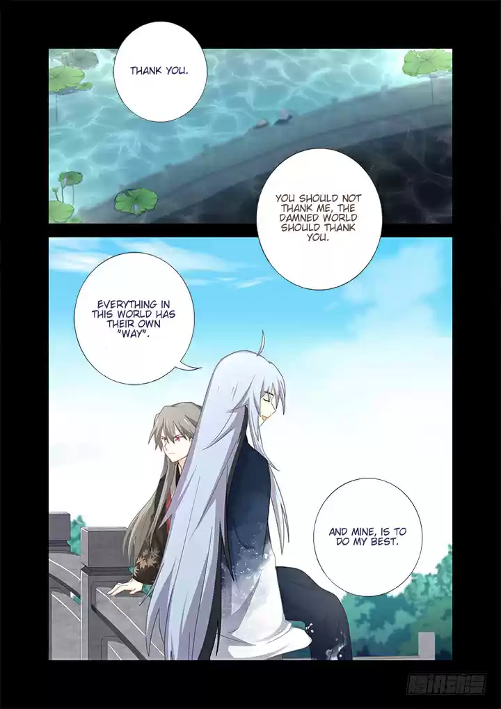 Yaoguai Mingdan ch.459