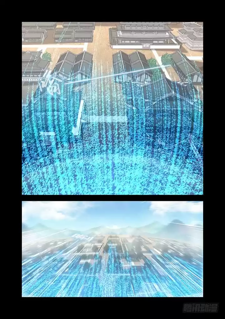 Yaoguai Mingdan ch.459