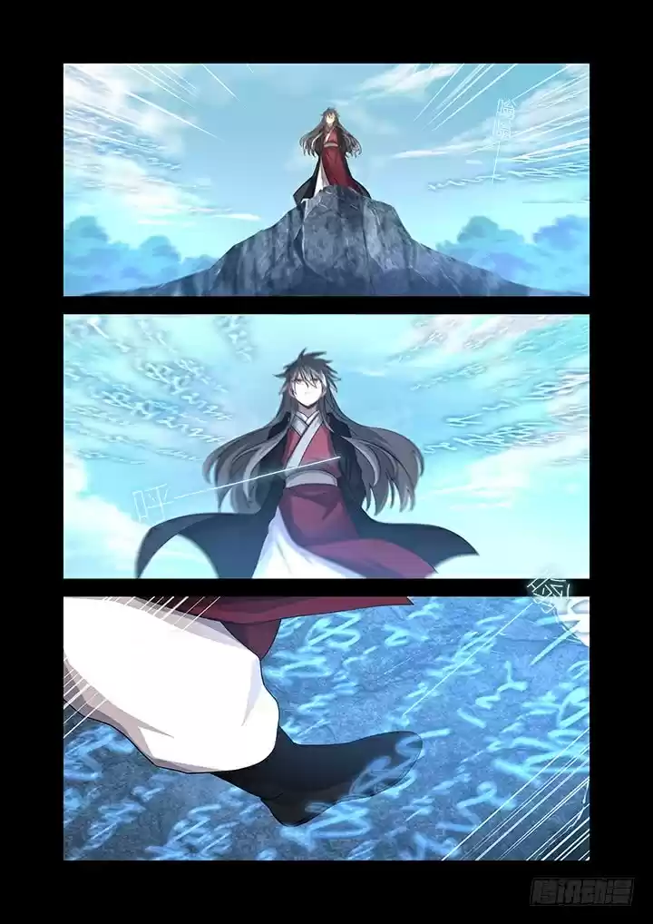 Yaoguai Mingdan ch.459