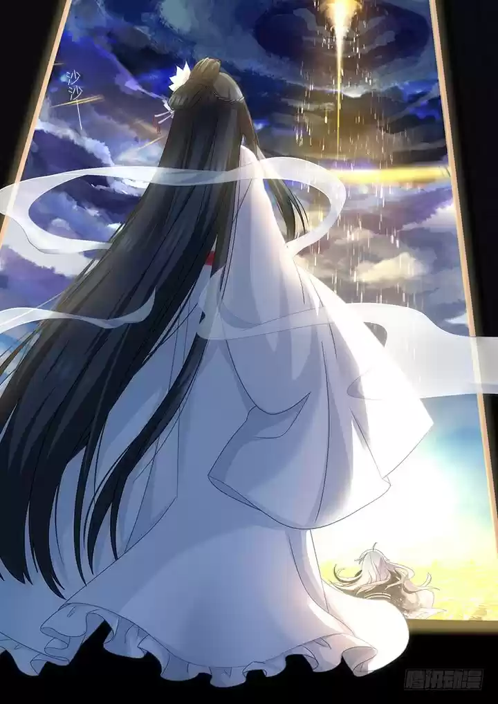 Yaoguai Mingdan ch.459