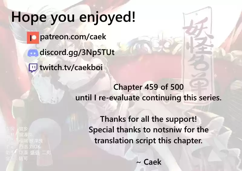 Yaoguai Mingdan ch.459