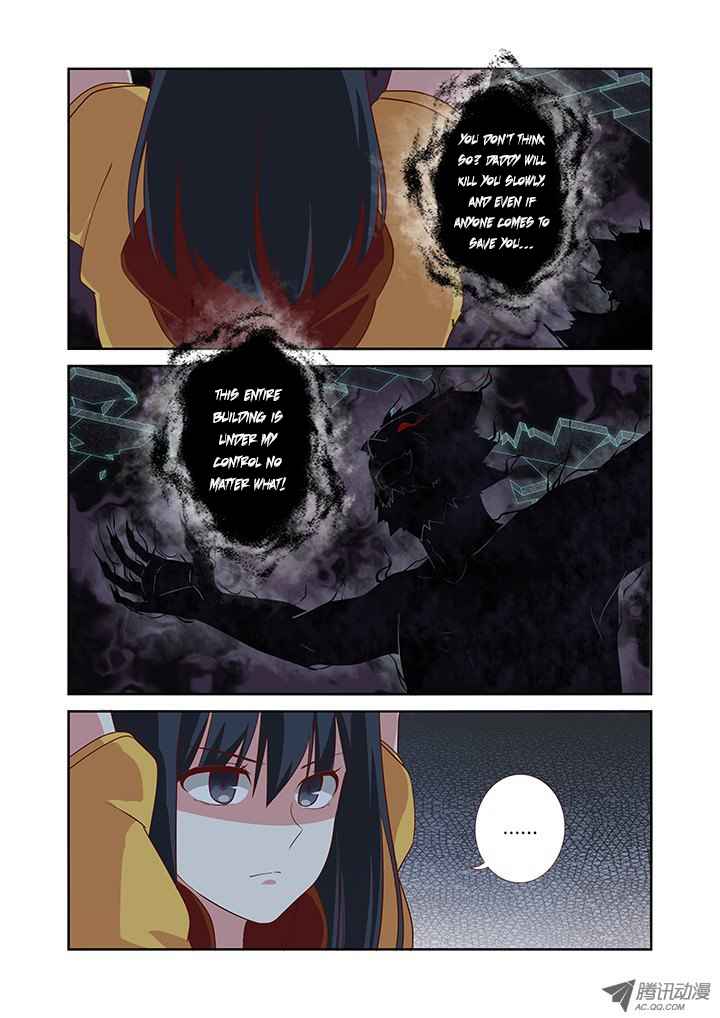 Yaoguai Mingdan Ch.54