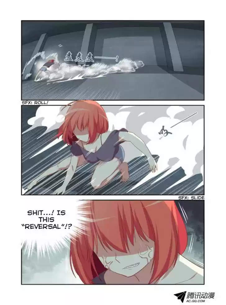 Yaoguai Mingdan Chapter 24 : Surgeon Simulator 2013