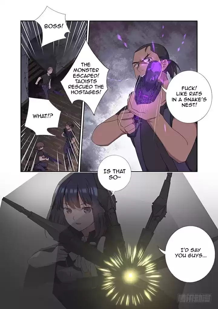 Yaoguai Mingdan Chapter 420: Variation