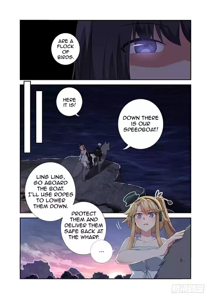 Yaoguai Mingdan Chapter 420: Variation