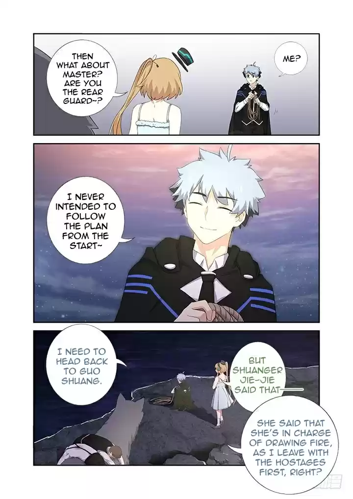 Yaoguai Mingdan Chapter 420: Variation