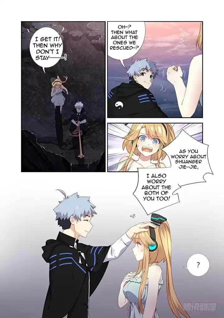 Yaoguai Mingdan Chapter 420: Variation