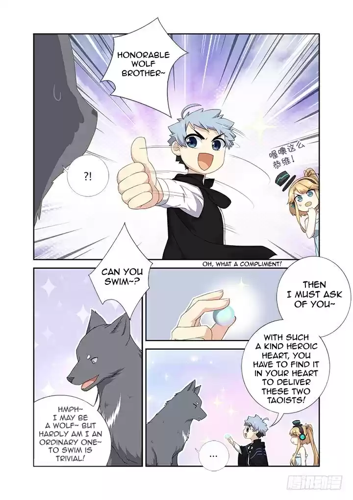 Yaoguai Mingdan Chapter 420: Variation