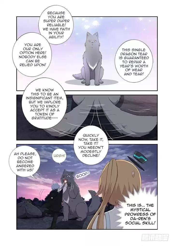 Yaoguai Mingdan Chapter 420: Variation