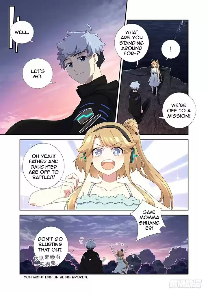 Yaoguai Mingdan Chapter 420: Variation