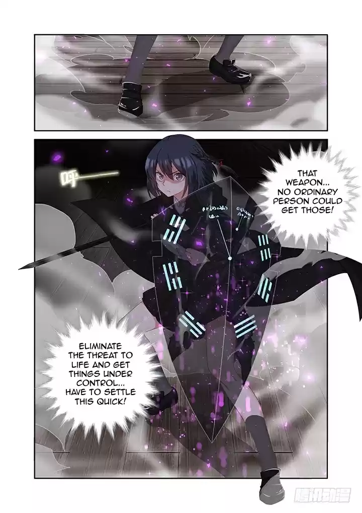 Yaoguai Mingdan Chapter 420: Variation