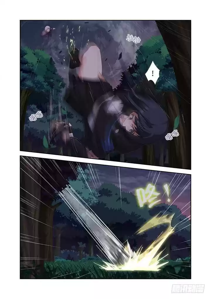 Yaoguai Mingdan Chapter 436