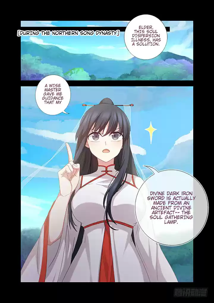 Yaoguai Mingdan Chapter 465: This Life