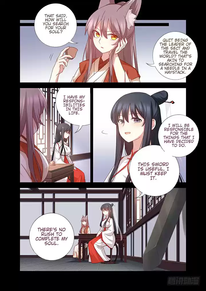 Yaoguai Mingdan Chapter 465: This Life