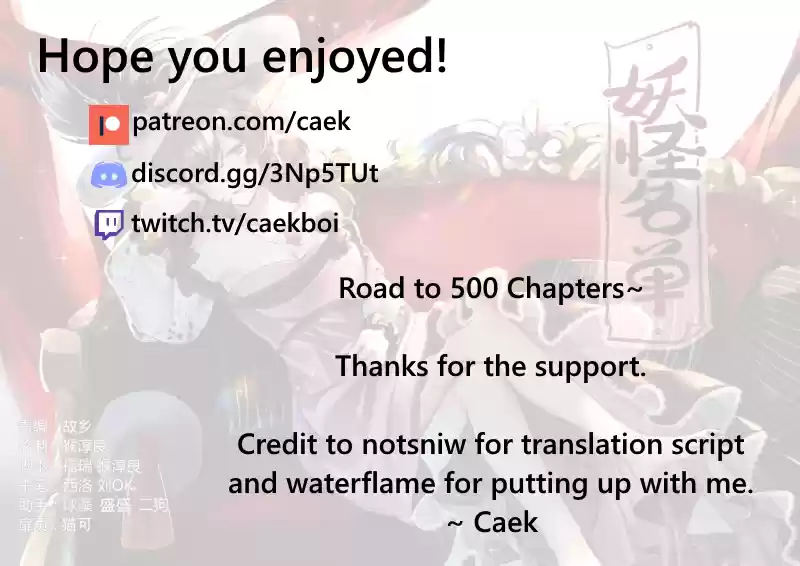 Yaoguai Mingdan Chapter 465: This Life