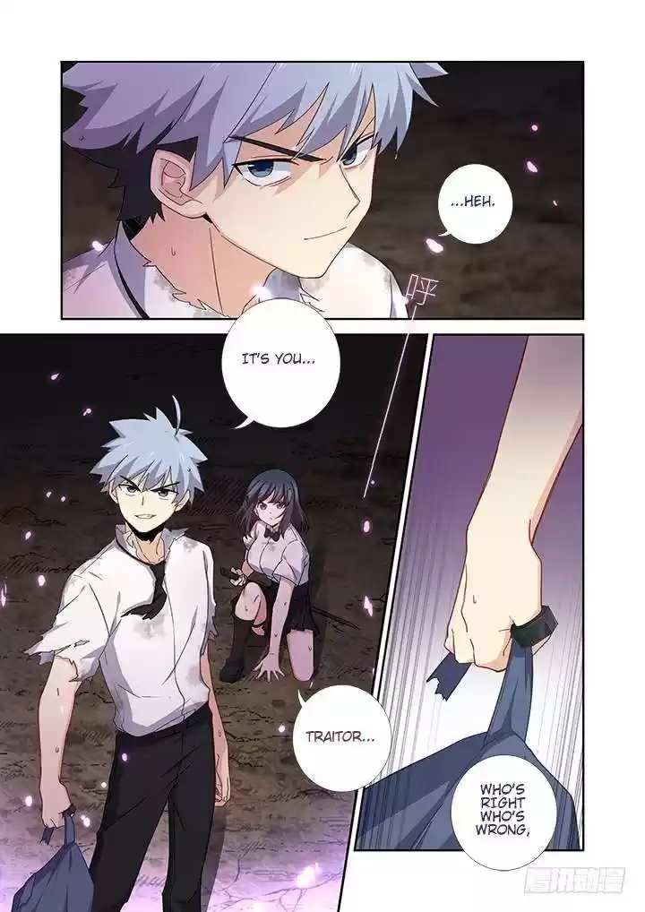 Yaoguai Mingdan Chapter 467