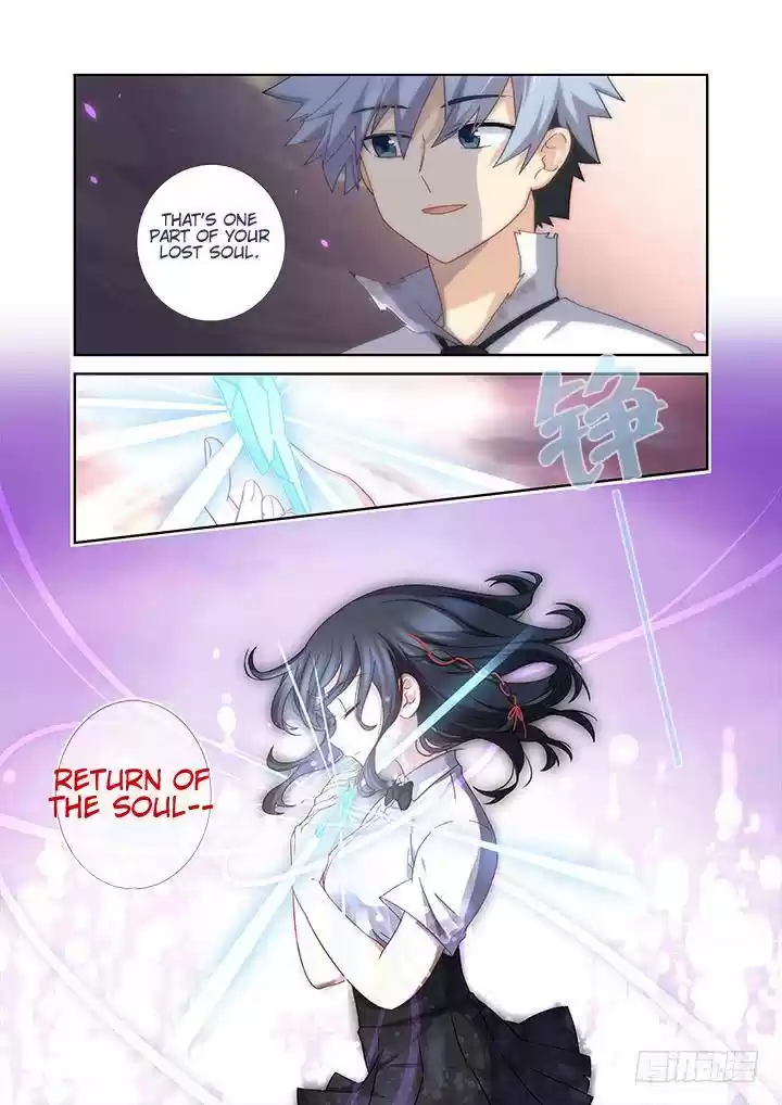 Yaoguai Mingdan Chapter 467