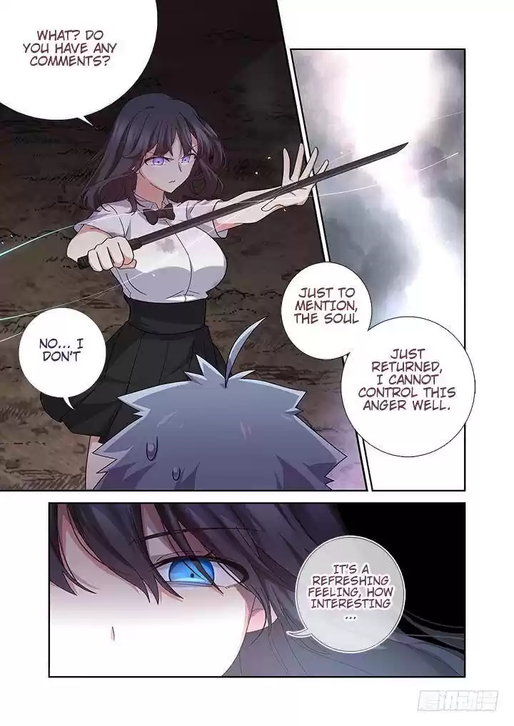 Yaoguai Mingdan Chapter 467