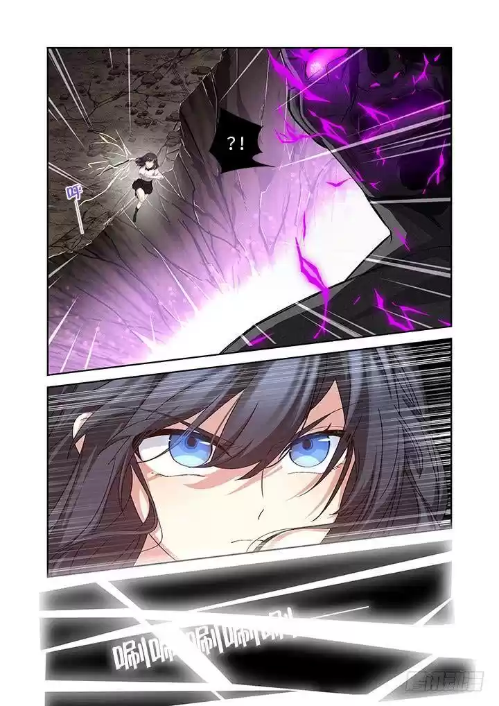 Yaoguai Mingdan Chapter 468