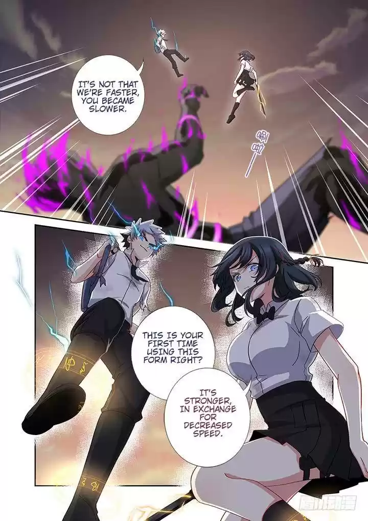 Yaoguai Mingdan Chapter 468