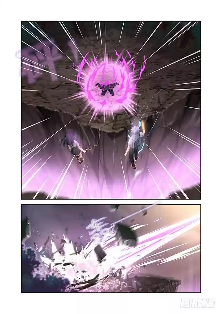 Yaoguai Mingdan Chapter 468