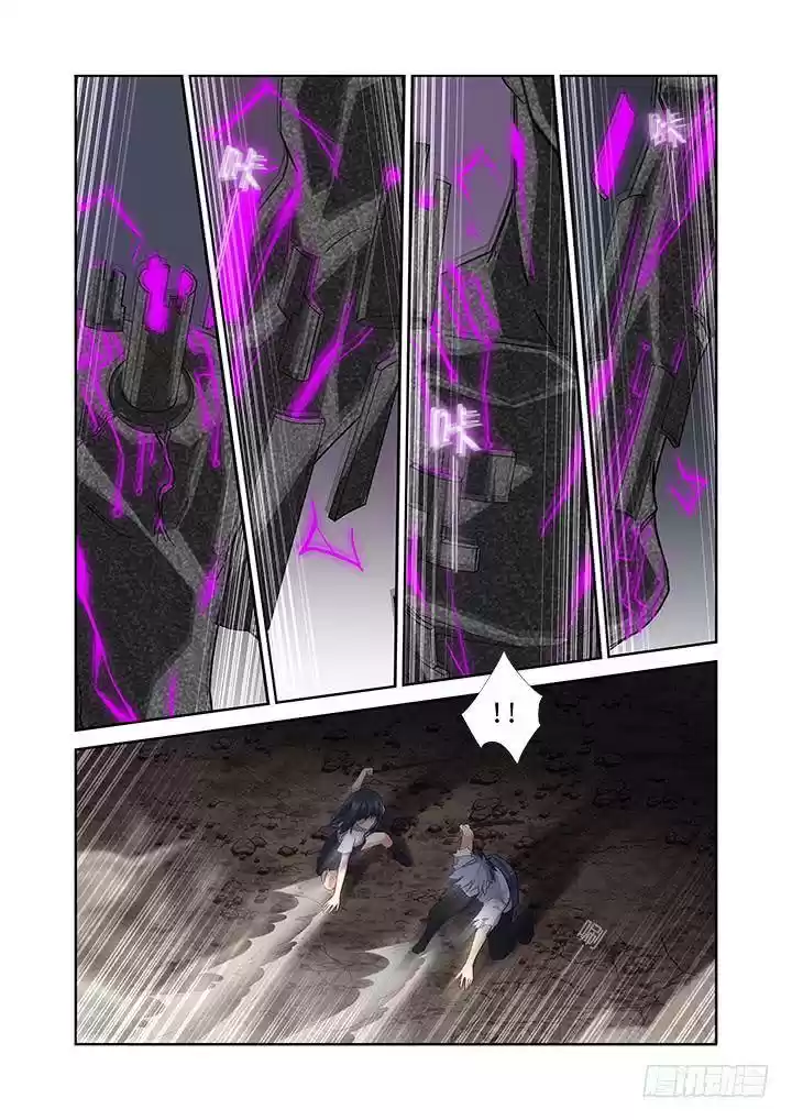 Yaoguai Mingdan Chapter 469