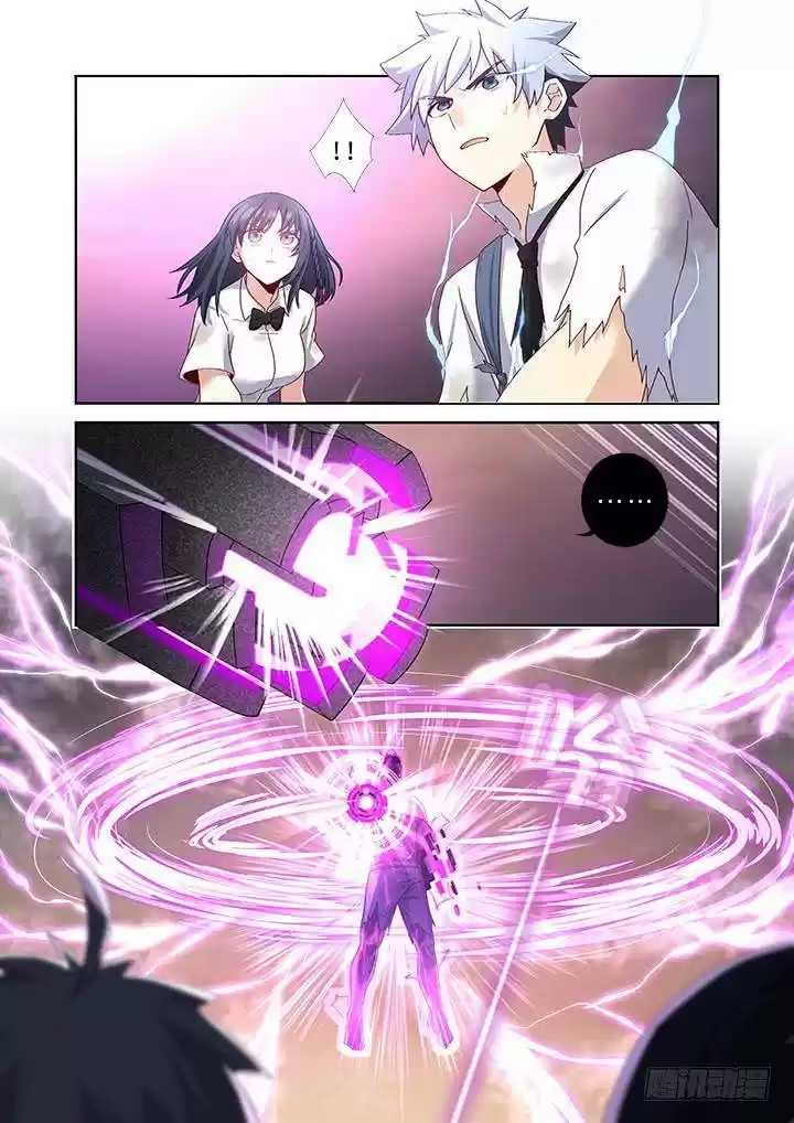 Yaoguai Mingdan Chapter 469