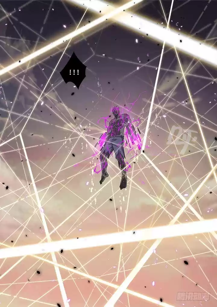 Yaoguai Mingdan Chapter 469