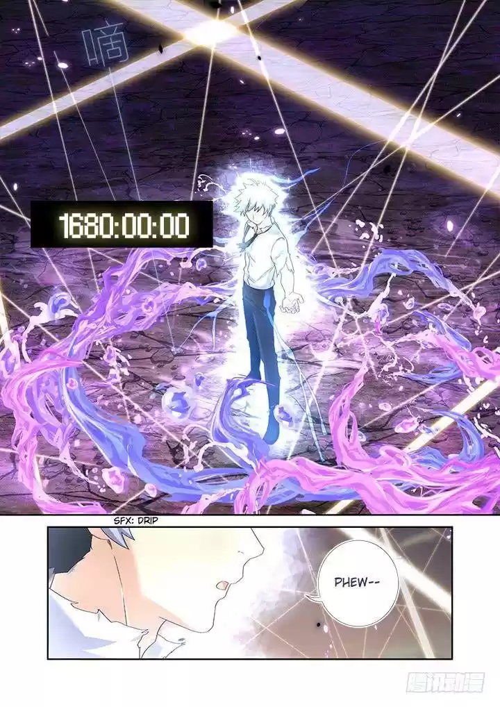 Yaoguai Mingdan Chapter 470