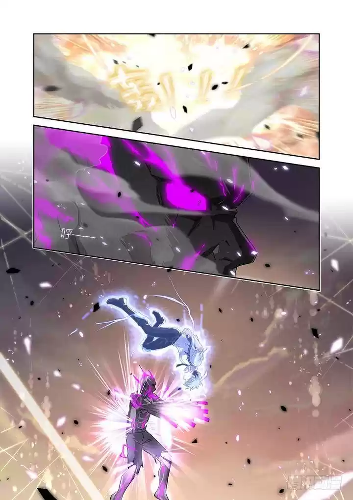 Yaoguai Mingdan Chapter 470