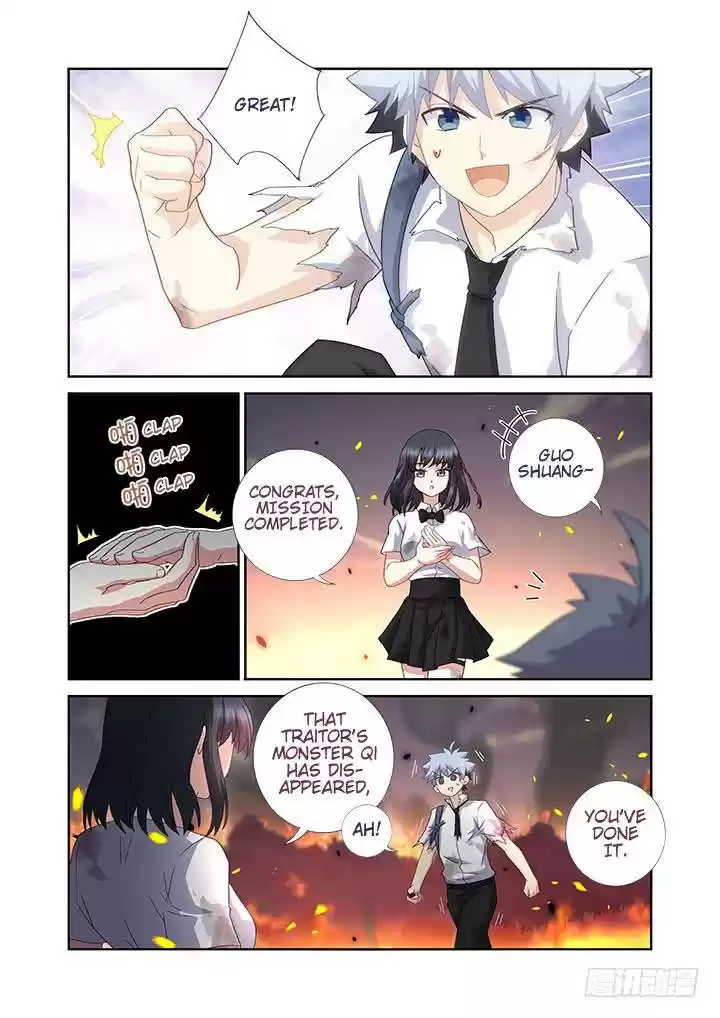 Yaoguai Mingdan Chapter 471