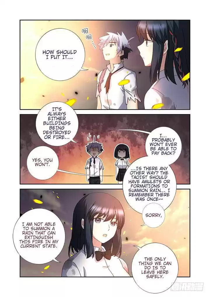 Yaoguai Mingdan Chapter 471