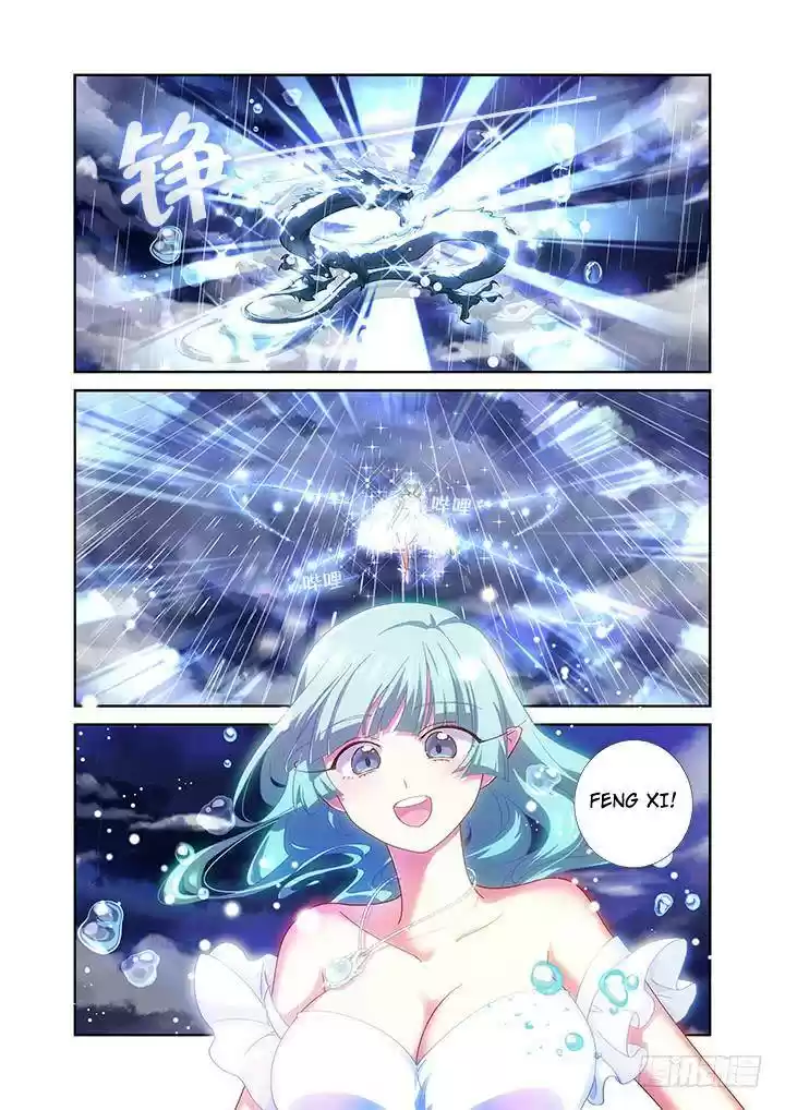 Yaoguai Mingdan Chapter 471