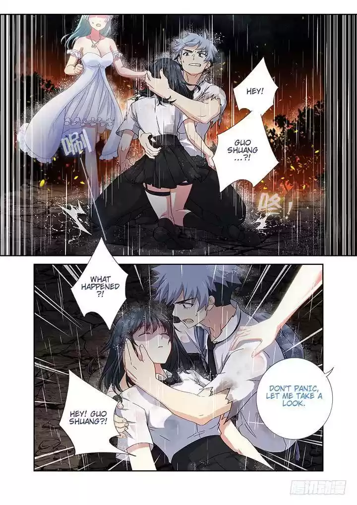 Yaoguai Mingdan Chapter 472