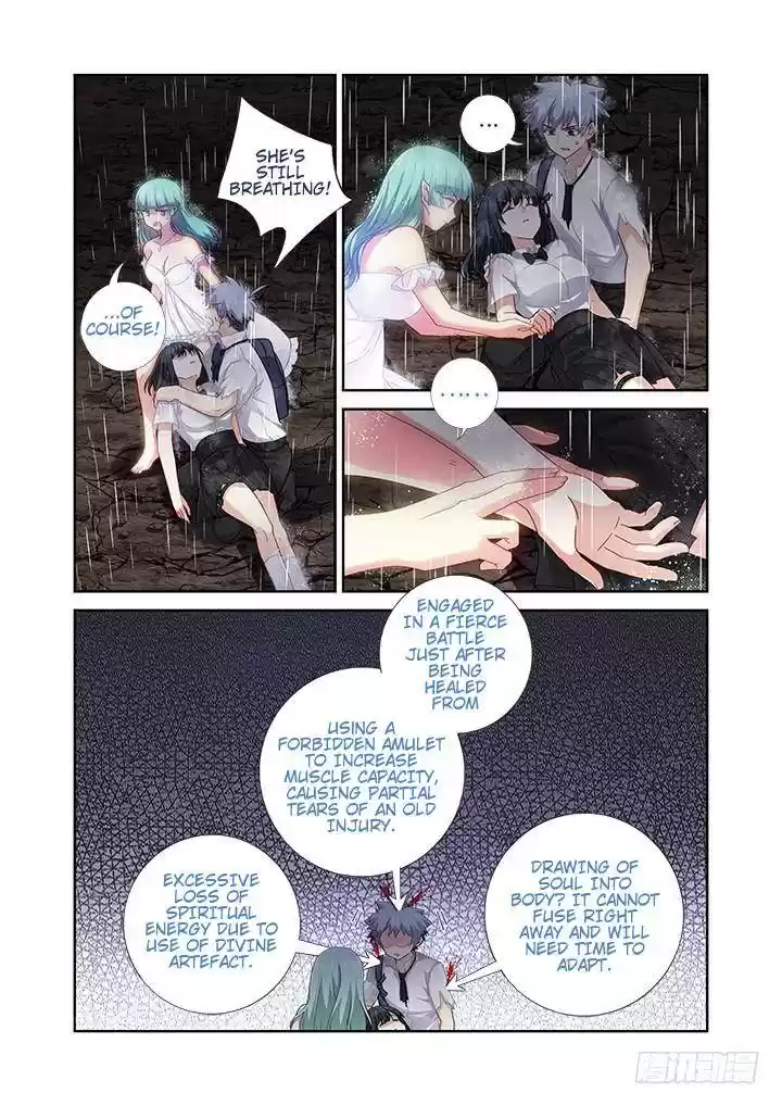 Yaoguai Mingdan Chapter 472