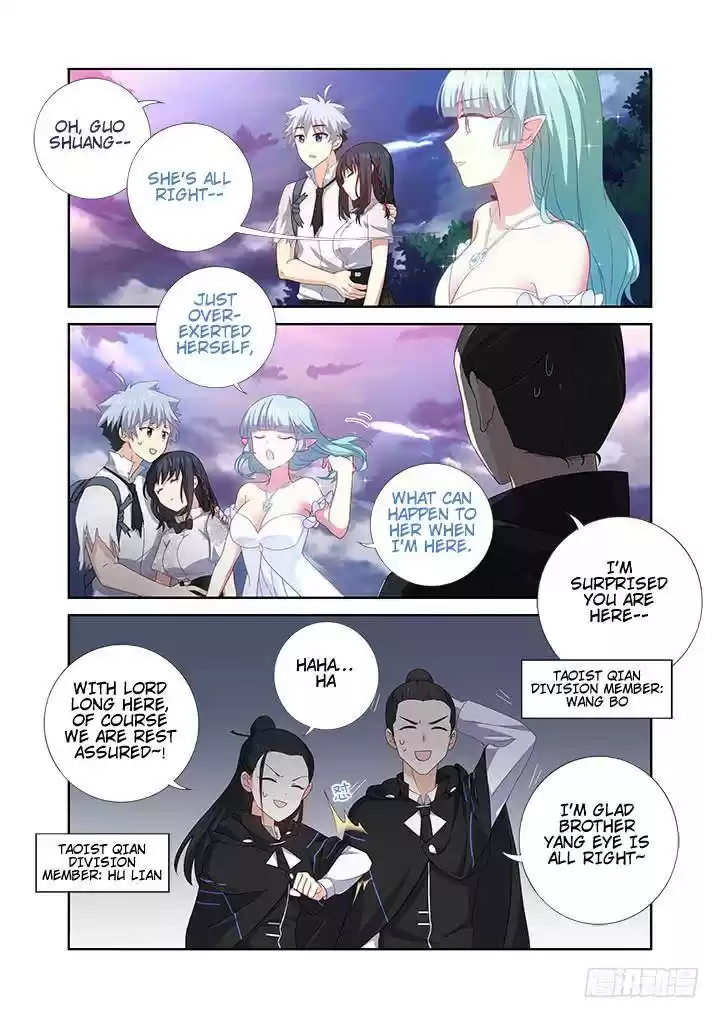 Yaoguai Mingdan Chapter 473