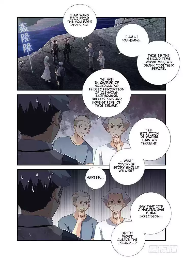 Yaoguai Mingdan Chapter 473