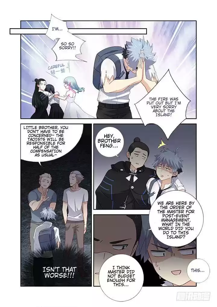 Yaoguai Mingdan Chapter 473