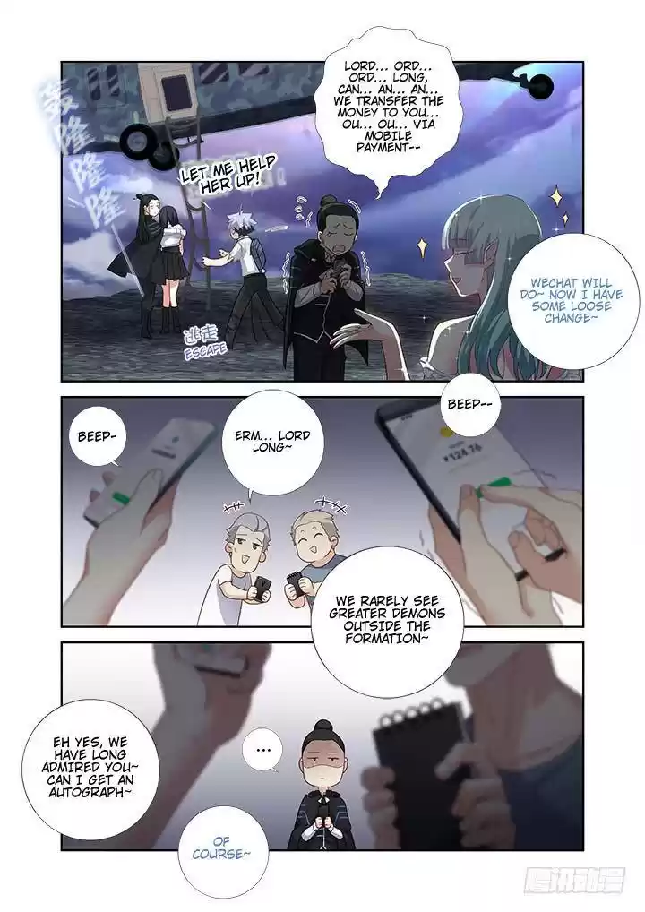 Yaoguai Mingdan Chapter 473