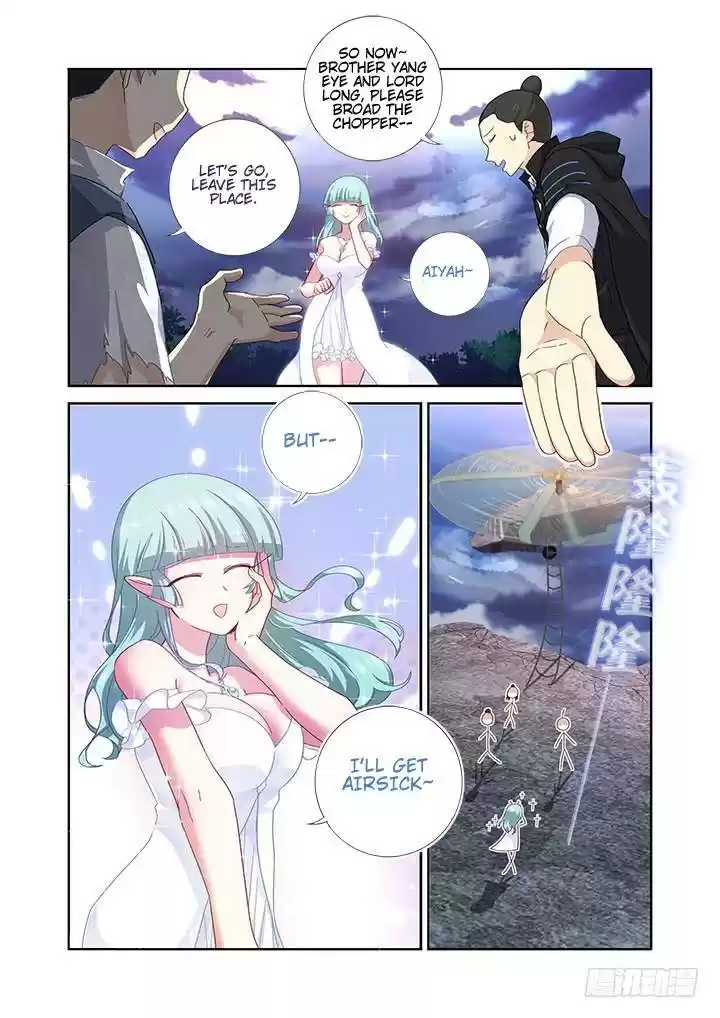 Yaoguai Mingdan Chapter 473