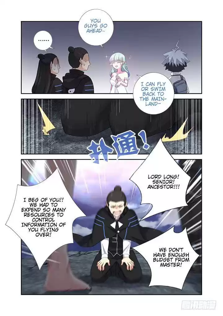 Yaoguai Mingdan Chapter 473