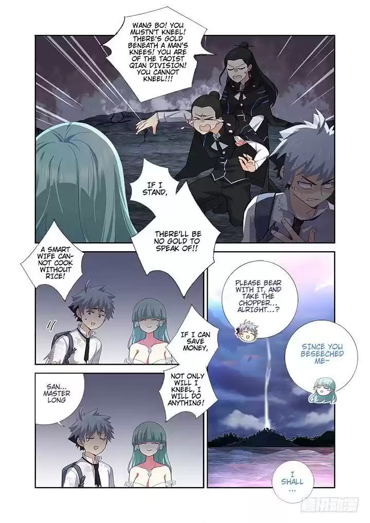 Yaoguai Mingdan Chapter 473