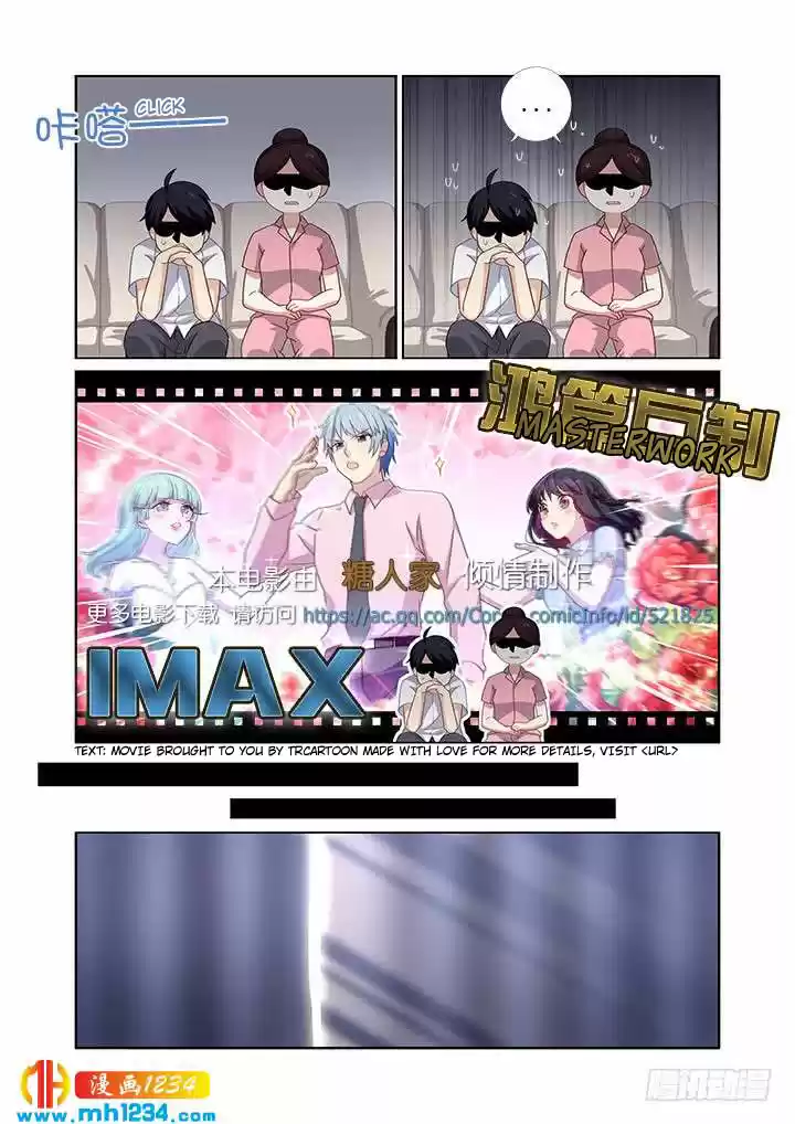 Yaoguai Mingdan Chapter 476