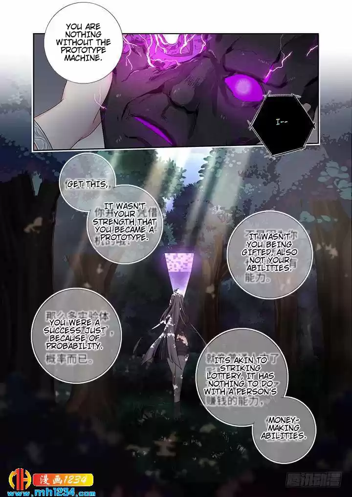 Yaoguai Mingdan Chapter 477