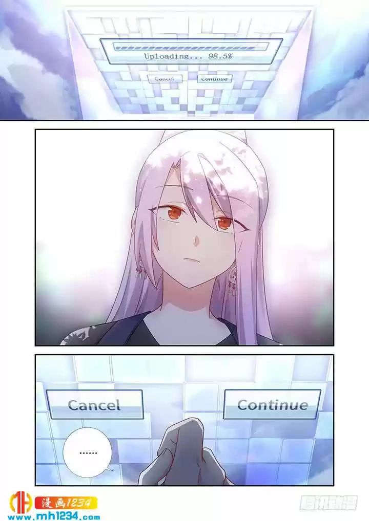 Yaoguai Mingdan Chapter 477