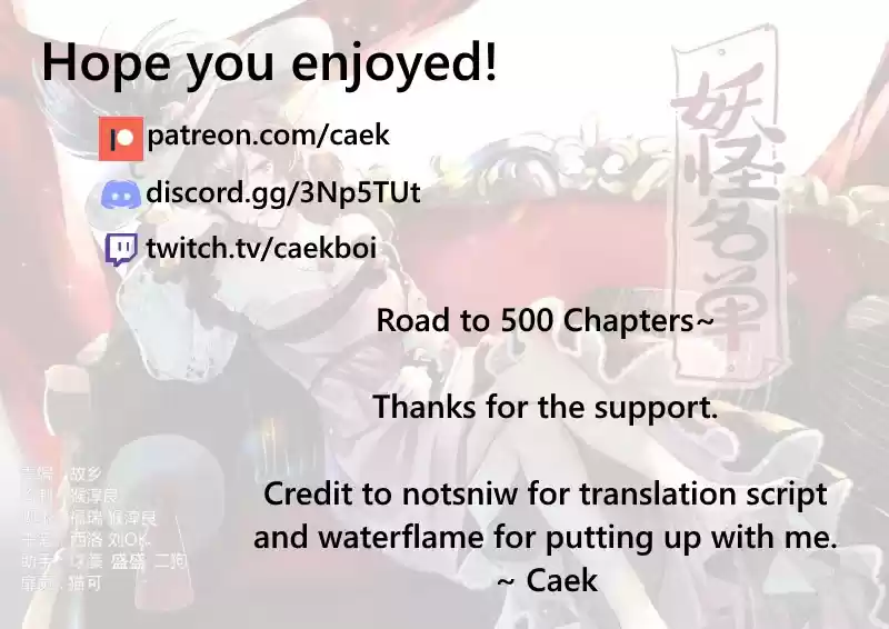 Yaoguai Mingdan Chapter 477