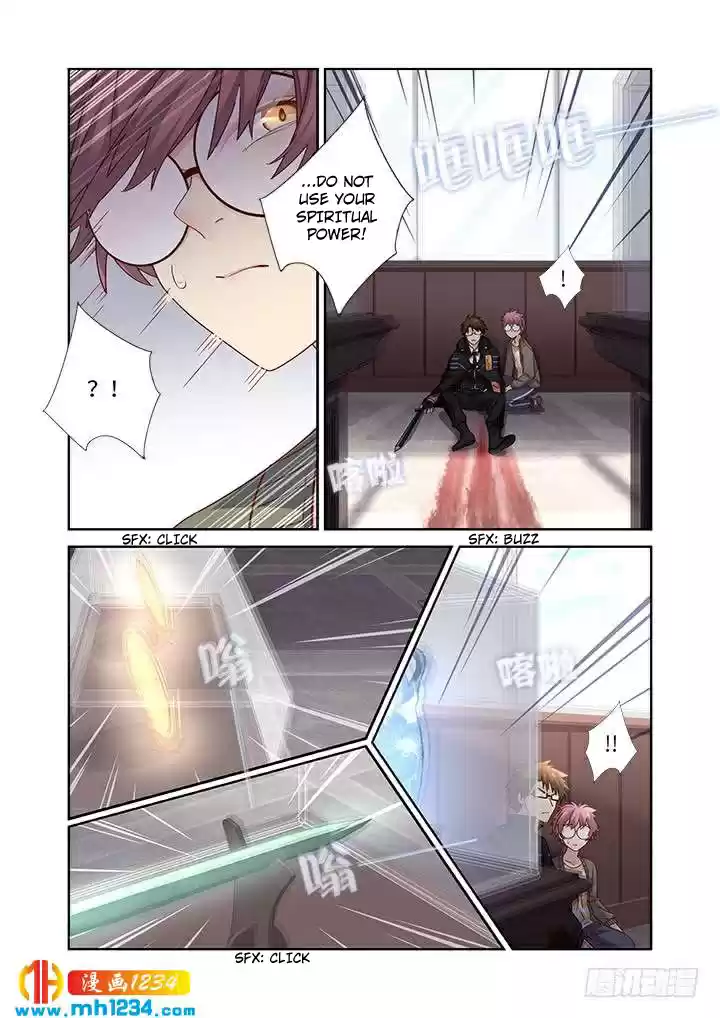 Yaoguai Mingdan Chapter 478