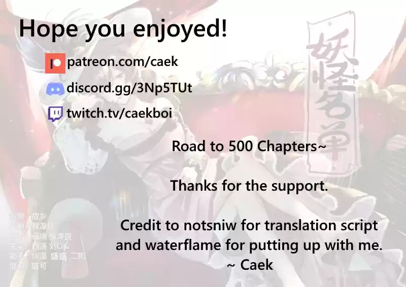 Yaoguai Mingdan Chapter 478